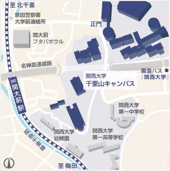 千里山キャンパス アクセスマップ