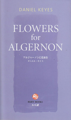 Flowers for Algernon