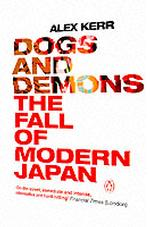 Dogs and Demons:The Fall of Modern Japanの画像