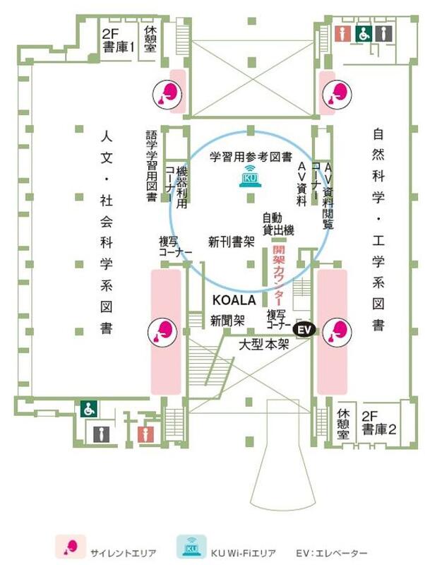 2階フロアマップの画像