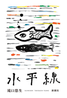 水平線の画像