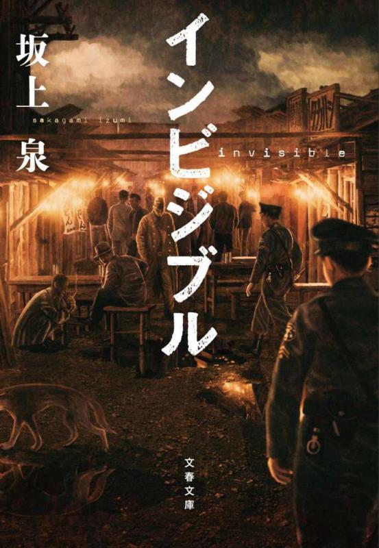 刊行物｜関西大学経済・政治研究所