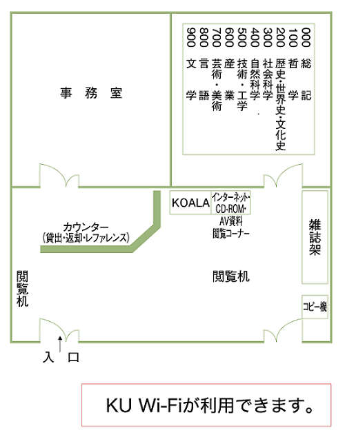 フロアマップ