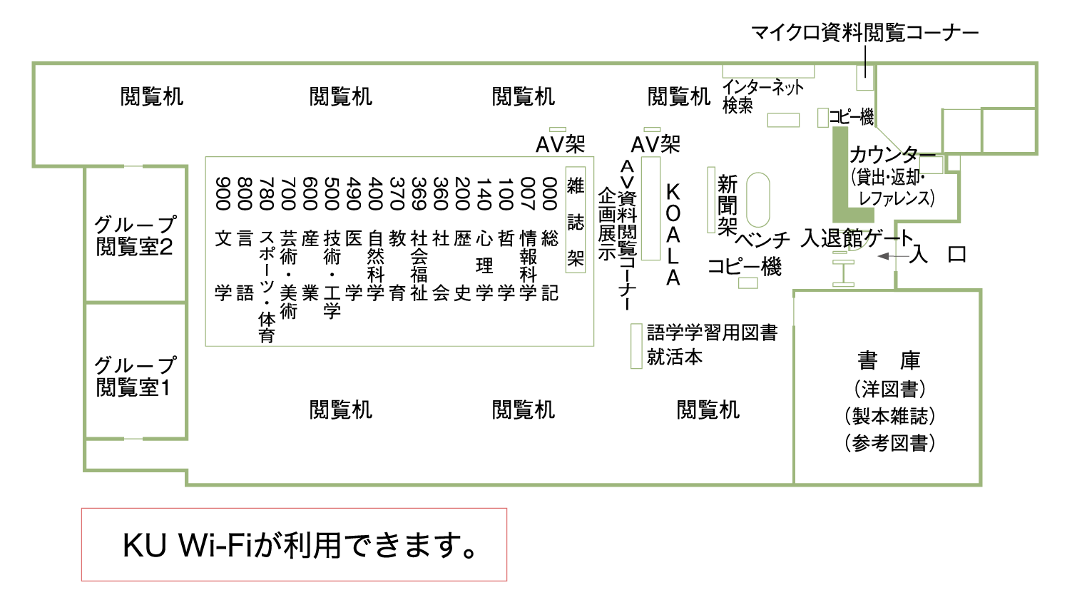 フロアマップの画像