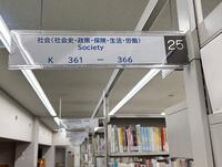 開架図書 2階の西側（左側）の画像3
