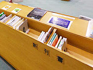 新刊書の画像