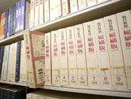 新聞・新聞縮刷版の画像