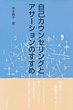 アサーションの画像